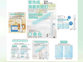 移动式紫外线消毒杀菌灯车